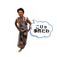 [LINEスタンプ] 世界のズミシリーズ