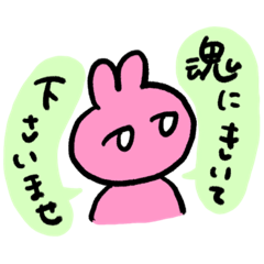 [LINEスタンプ] 自我を持ったナニカ(敬語編)