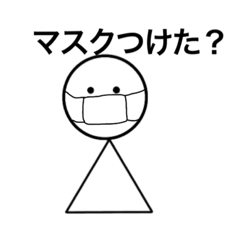 [LINEスタンプ] 第2弾トイレのマークさん