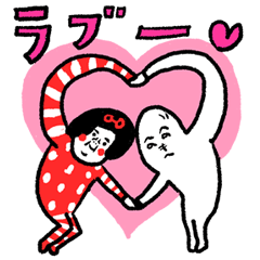 [LINEスタンプ] ラブ乙女 センチメンタルガールの画像（メイン）