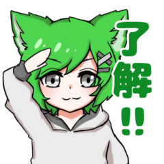 [LINEスタンプ] 季緑クロス(けもみみver.)