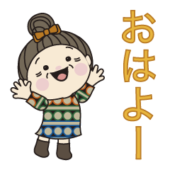 [LINEスタンプ] 日常よく使う言葉 。No33