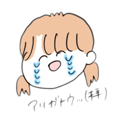 [LINEスタンプ] にっこりにこにこにこに