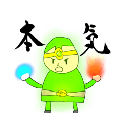 [LINEスタンプ] コースケスタンプIII そして魔界へ・・・