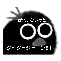 [LINEスタンプ] Coccoカラス