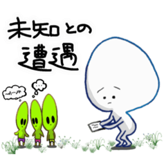 [LINEスタンプ] かっぴー日常編