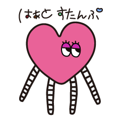 [LINEスタンプ] ツンデレの感情