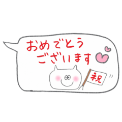 [LINEスタンプ] 学生ねこまる【気持ちを伝えるスタンプ篇】