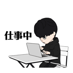 [LINEスタンプ] えぬくんでやんす