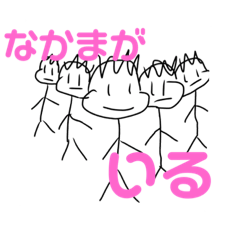 [LINEスタンプ] パンミーのスタンプ3