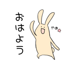 [LINEスタンプ] ゆるっとしたうさぎちゃん