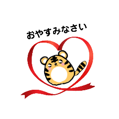 [LINEスタンプ] とらみぃー