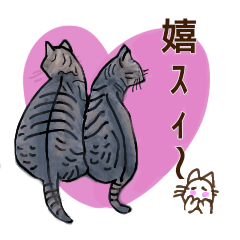 [LINEスタンプ] 猫からのお知らせ