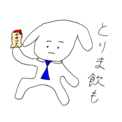 [LINEスタンプ] キモモンの日常の画像（メイン）