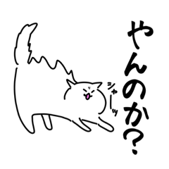 [LINEスタンプ] こはねこスタンプ