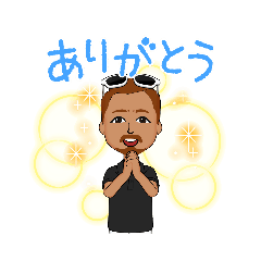 [LINEスタンプ] いろ黒オヤジ