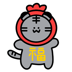 [LINEスタンプ] 2022黒虎