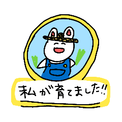 [LINEスタンプ] おとなのうさぎ