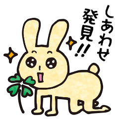 [LINEスタンプ] 愛と感謝のうさぎスタンプ2