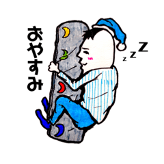 [LINEスタンプ] いつでもどこでも使えるオヨヨ