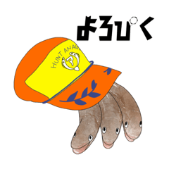 [LINEスタンプ] Hunter Anago