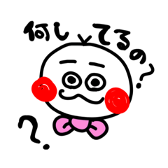 [LINEスタンプ] てるりてるおちゃん