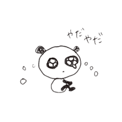 [LINEスタンプ] きゅるるる