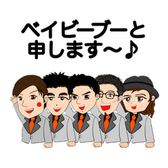 [LINEスタンプ] ベイビーブー 2022