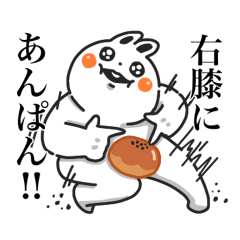 [LINEスタンプ] きゅるりんちゃん