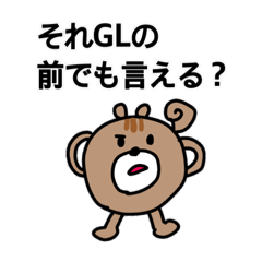 [LINEスタンプ] リスざわくん