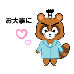 [LINEスタンプ] ころ左エ門 其の一