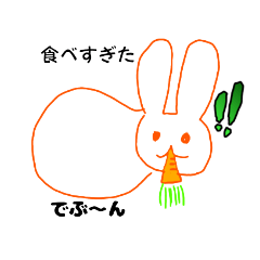 [LINEスタンプ] うさらぶスタンプ