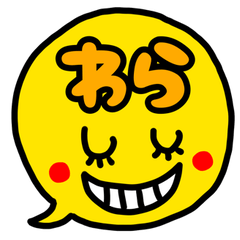 [LINEスタンプ] riekimのデカ文字吹き出しスタンプ