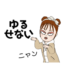 [LINEスタンプ] 日常会話❤️女の子編8❤️