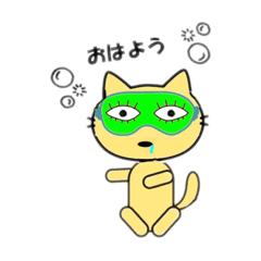 [LINEスタンプ] 日常ネコ型スタンプ