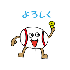 [LINEスタンプ] maesho20213510.