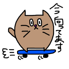 [LINEスタンプ] かまってほしい猫ちゃんのスタンプ