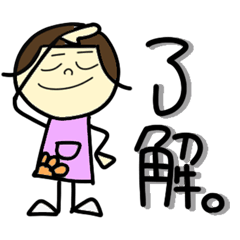 [LINEスタンプ] にこにこ園長先生、日々のつぶやき