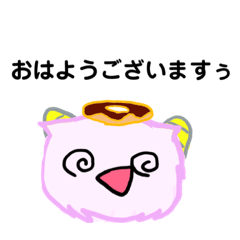 [LINEスタンプ] もふみぃ(ピンクぅ)