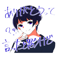 [LINEスタンプ] 優しい男の子達のスタンプ