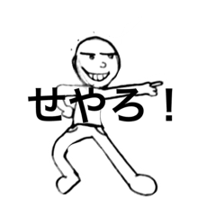 [LINEスタンプ] 価値のあるスタンプ