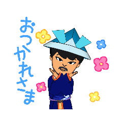 [LINEスタンプ] タケニシの武士心