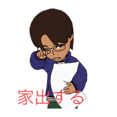 [LINEスタンプ] アップルパンダボーイ