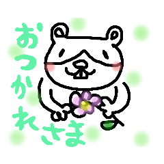 [LINEスタンプ] はむすたハムちゃん！3