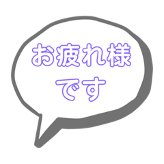[LINEスタンプ] ラク文字5