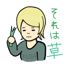 [LINEスタンプ] K山さん①