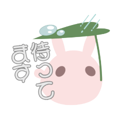 [LINEスタンプ] うさくらもち2