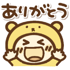 [LINEスタンプ] くまかぶるん