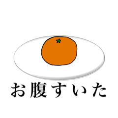 [LINEスタンプ] この世の終わり見たいなみかん2