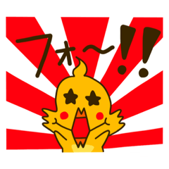 [LINEスタンプ] ちゅがー